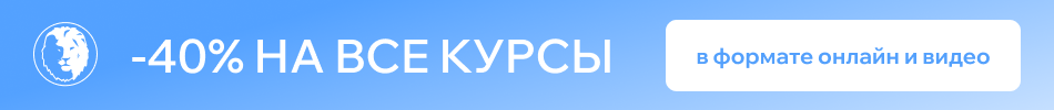 Баннер
